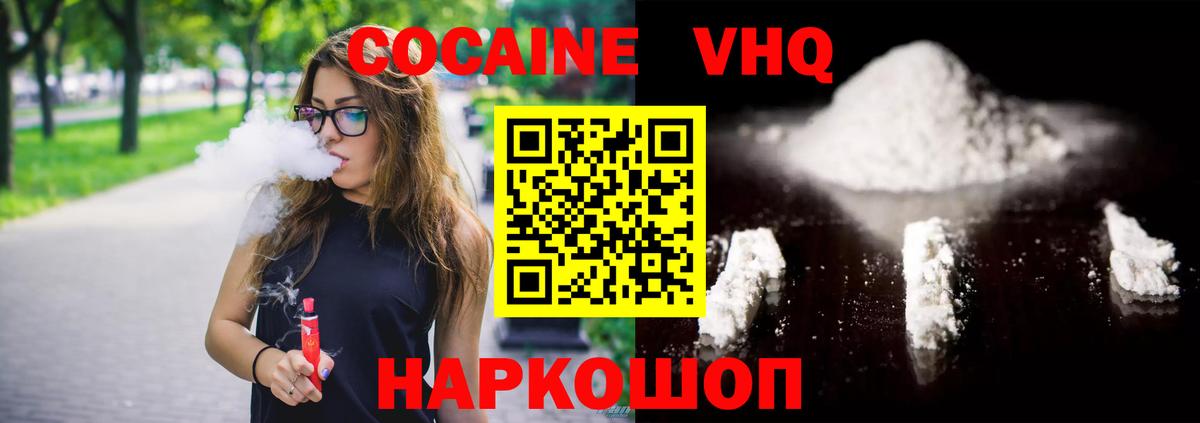 Кокаин Перу  Вход с VPN  Серпухов  COCAIN 98% 
