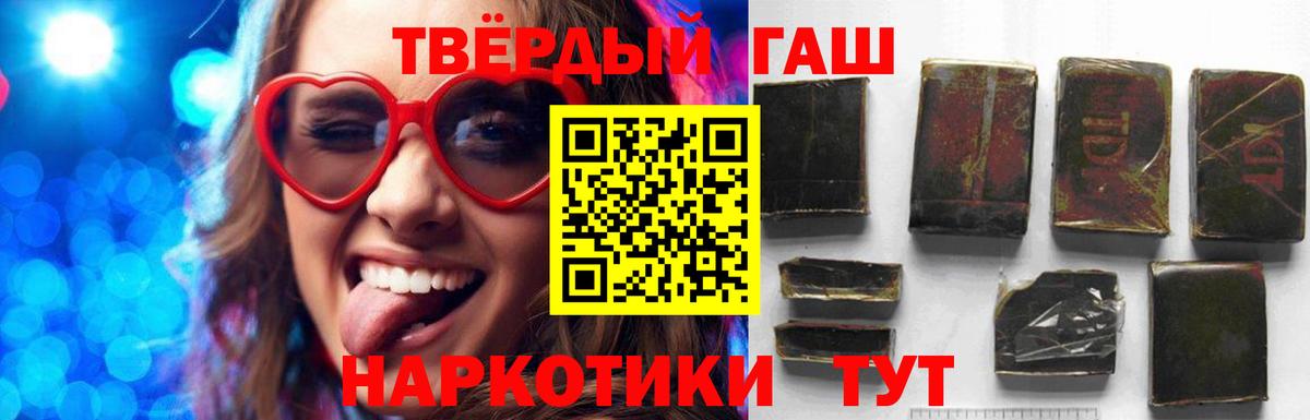 ГАШ VHQ Серпухов