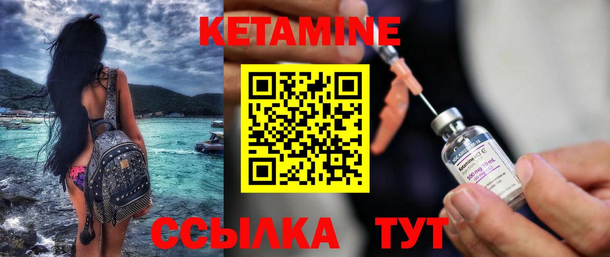 Серпухов  Кетамин ketamine  КЕТАМИН ketamine  Вход с VPN 