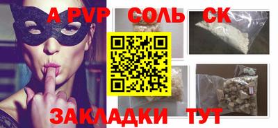 спиды Обь