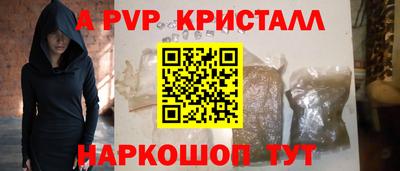 синтетический гашиш Первоуральск