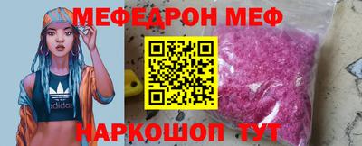 синтетический гашиш Партизанск