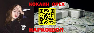 спиды Обь