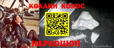 синтетический гашиш Первоуральск