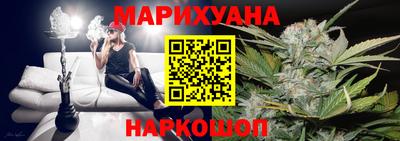 синтетический гашиш Партизанск