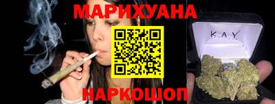 синтетический гашиш Первоуральск