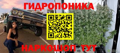 синтетический гашиш Первоуральск