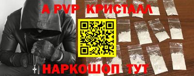 синтетический гашиш Партизанск