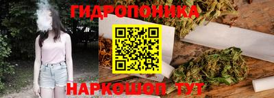 синтетический гашиш Партизанск