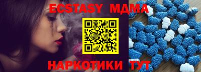 синтетический гашиш Партизанск