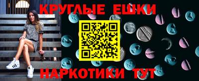 синтетический гашиш Первоуральск