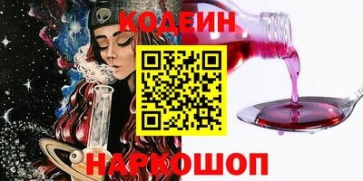синтетический гашиш Партизанск