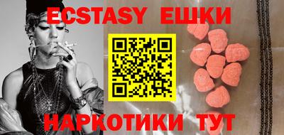 спиды Обь