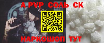 спиды Обь