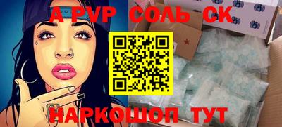 синтетический гашиш Партизанск