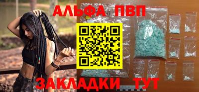 мдпв Пенза