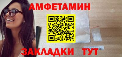 синтетический гашиш Партизанск