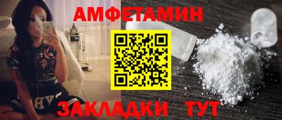 синтетический гашиш Партизанск