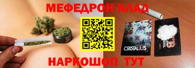 синтетический гашиш Партизанск