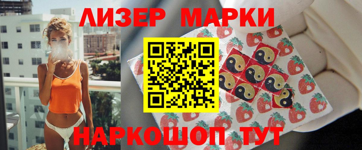 ЛСД экстази кислота Серпухов