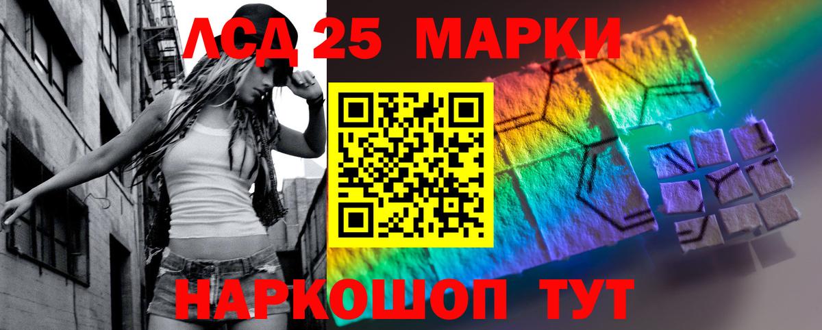ЛСД экстази ecstasy  Лсд 25 экстази кислота  Вход с VPN  Серпухов 