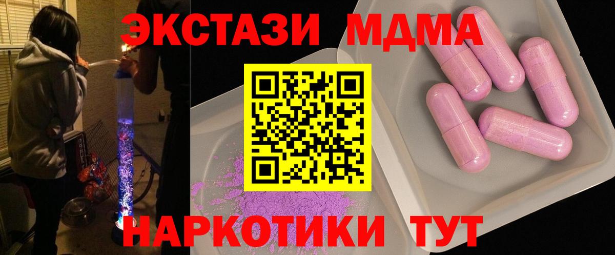 МДМА VHQ Серпухов