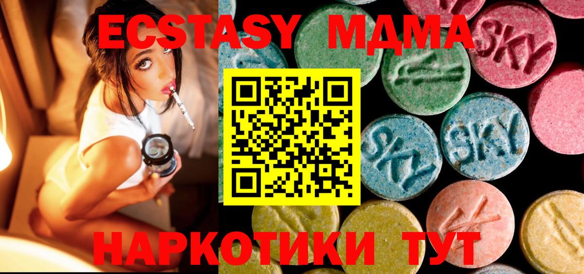 MDMA crystal  Вход с VPN  Серпухов 