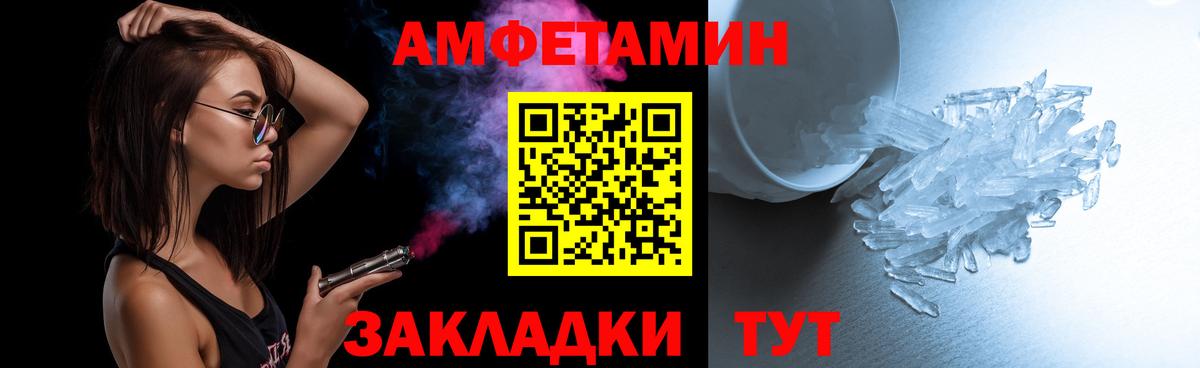 МЕТАМФЕТАМИН Methamphetamine Серпухов