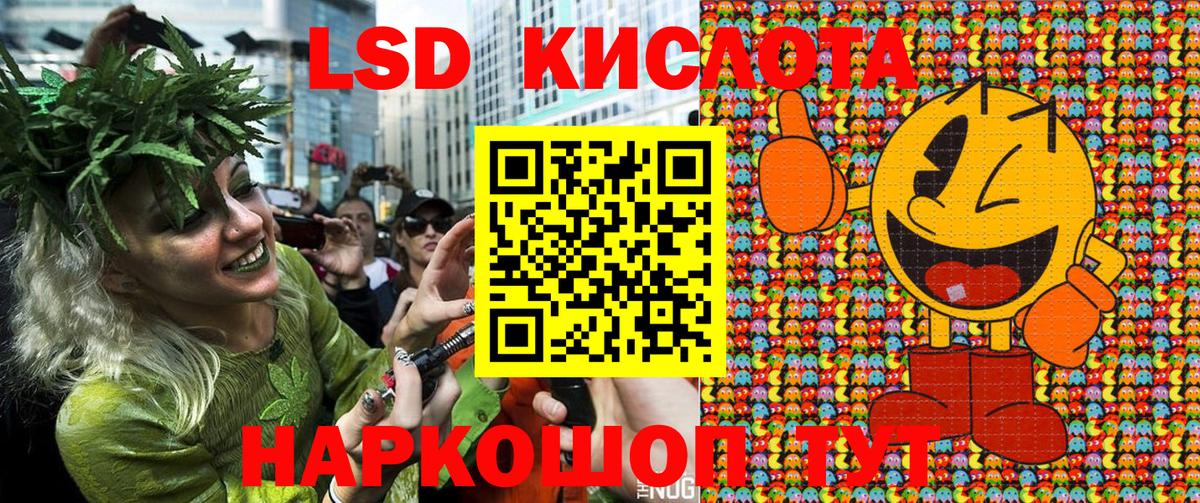 MDMA  Codein  Вход с VPN  ГАШИШ  Меф МЯУ МЯУ кристаллы  Кетамин  Кокаин  LSD-25  Alpha-PVP СК кристаллы  Серпухов  Бошки Шишки 