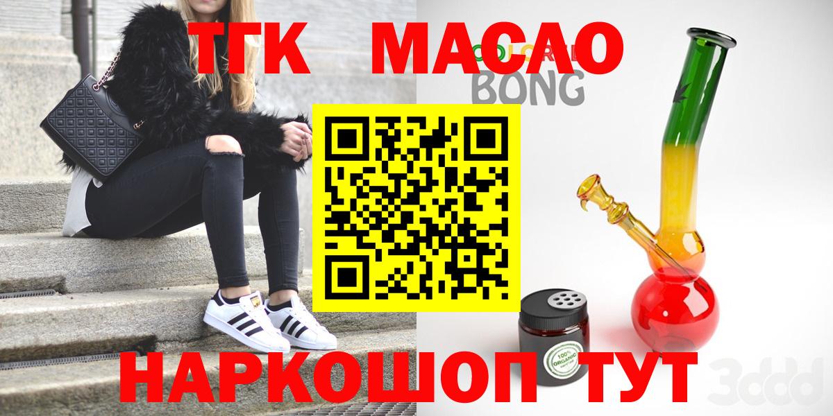 Дистиллят ТГК вейп с тгк Серпухов