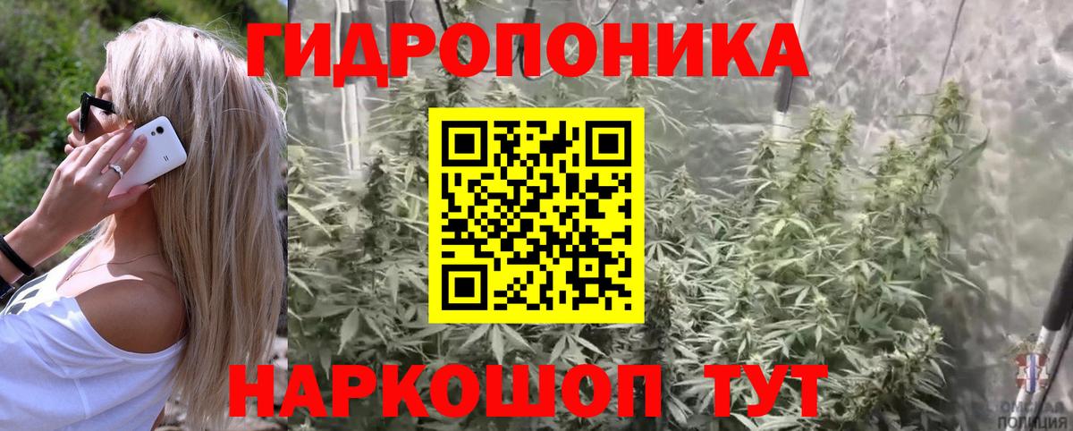 МАРИХУАНА VHQ  Канабис SATIVA & INDICA  Вход с VPN  Серпухов  Бошки Шишки White Widow  МАРИХУАНА семена 
