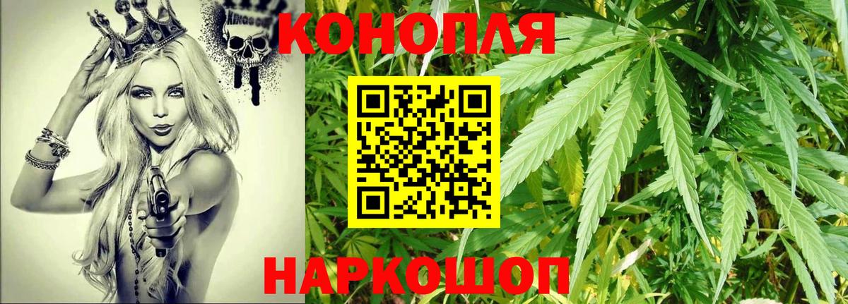 Канабис конопля Серпухов